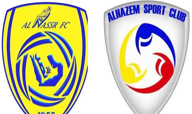 النصر والحزم